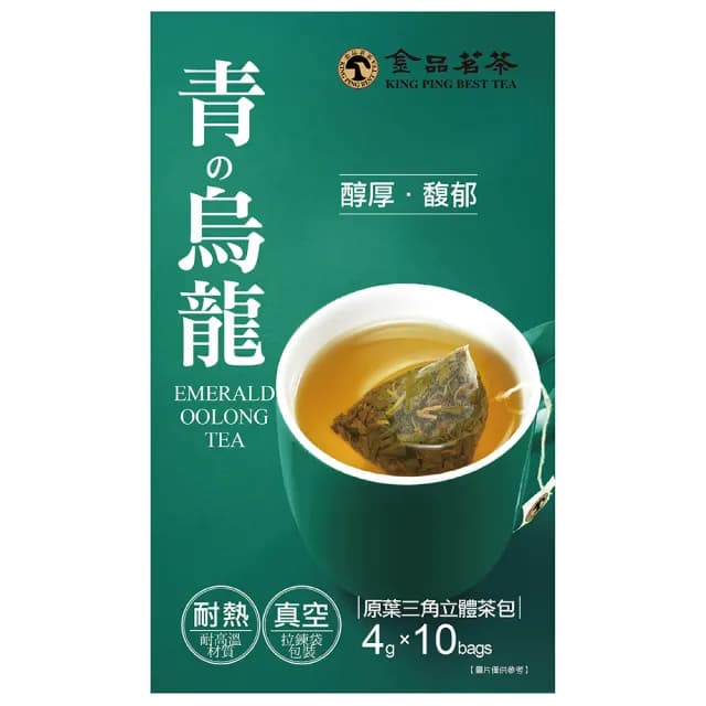 經典紅黑金青烏龍三角茶包x10  5件組(金烏龍4g/青烏龍4g/紅烏龍3.5g/直火黑烏龍3.5g)