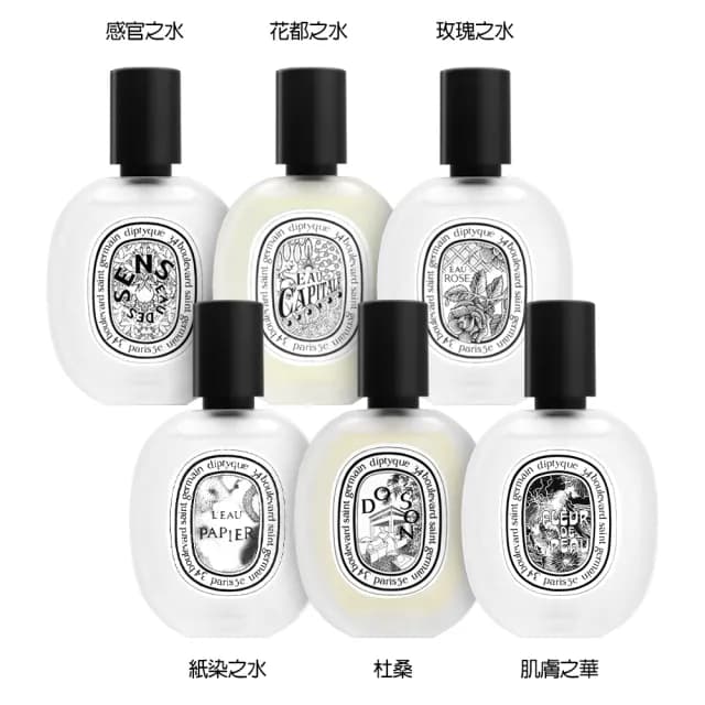 【Diptyque】髮香噴霧 30ml 多款任選(國際航空版)