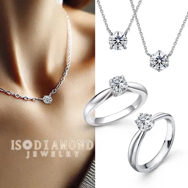 【ID】買一送一 IGI 50分鑽石戒指 項鍊 最白Dcolor VS高規格淨度 任選 送10分鑽石手鍊(培育鑽石)