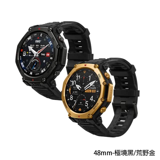 【Amazfit 華米】T-Rex 3 PRO五級鈦合金智慧手錶(雙色LED手電筒/藍寶石鏡面/身體電量/3000 nits亮度)