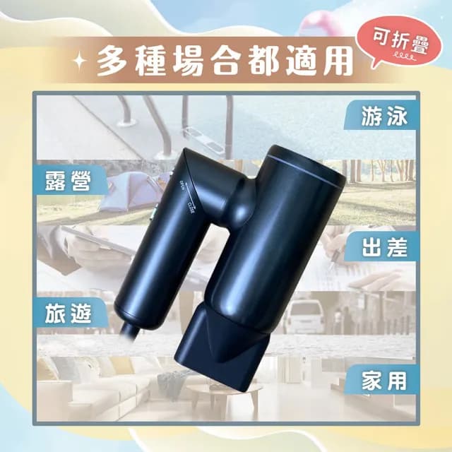 【MAXRO】小宇宙 雙電壓摺疊高速吹風機 MX-HD1001深邃黑/閃銀灰 兩色(全球通用 90度摺疊 極度輕巧)