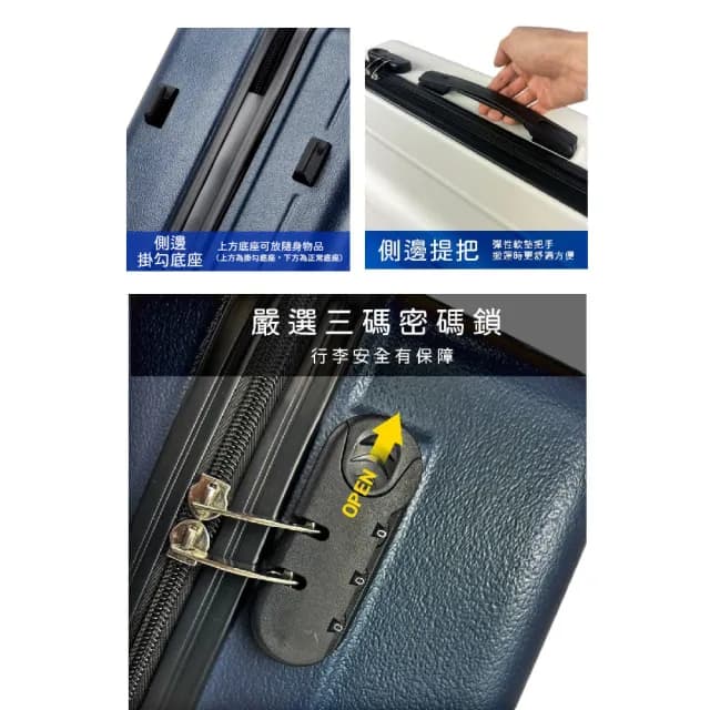 【American Explorer】25吋 大容量 飛機輪 輕量 行李箱 AZ6 旅行箱 拉桿箱