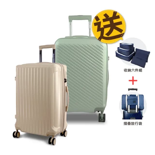 【American Explorer】29吋 TSA海關鎖 防盜/防爆拉鍊 雙排飛機輪 可擴充 行李箱 AP9/AP2 霧面防刮 旅行箱