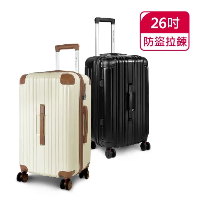 【American Explorer】26吋 3:7胖胖箱/運動箱 TSA海關鎖 飛機輪 雙層防爆拉鍊 大容量 PN8 行李箱 旅行箱