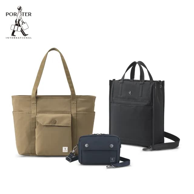 【PORTER INTERNATIONAL】雙11獨家限定 托特包 雙層斜背包 真皮短夾(任選特惠)