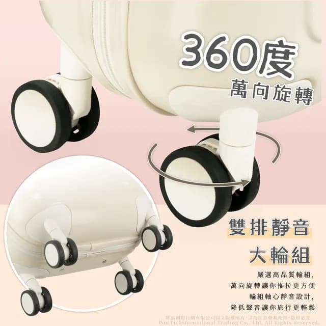 【American Explorer】快倉 20吋 速達 頂級YKK拉鍊 雙排輪 冰淇淋/雪糕箱 QT5 旅行箱 行李箱 登機箱