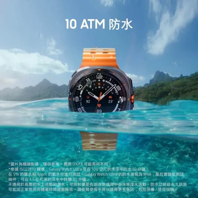 【Samsung 三星】Galaxy Watch Ultra 2025 LTE 47mm智慧手錶(L705F)