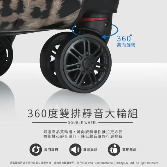 【American Explorer】福利品 20吋 輕量 TSA海關鎖 雙排大輪 行李箱 斑馬/豹紋 旅行箱 登機箱(多色任選)