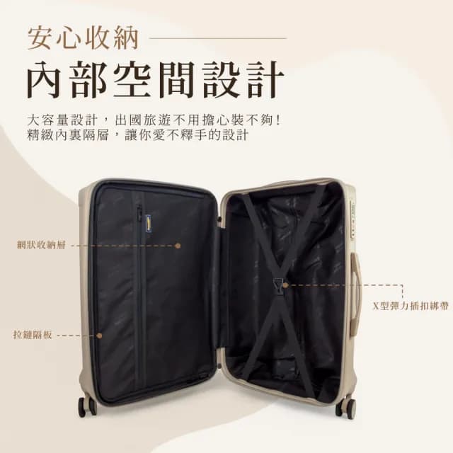 【American Explorer】快倉 29吋 防盜/防爆拉鍊 速達 可加大 霧面 TSA海關鎖 AP9 行李箱 旅行箱