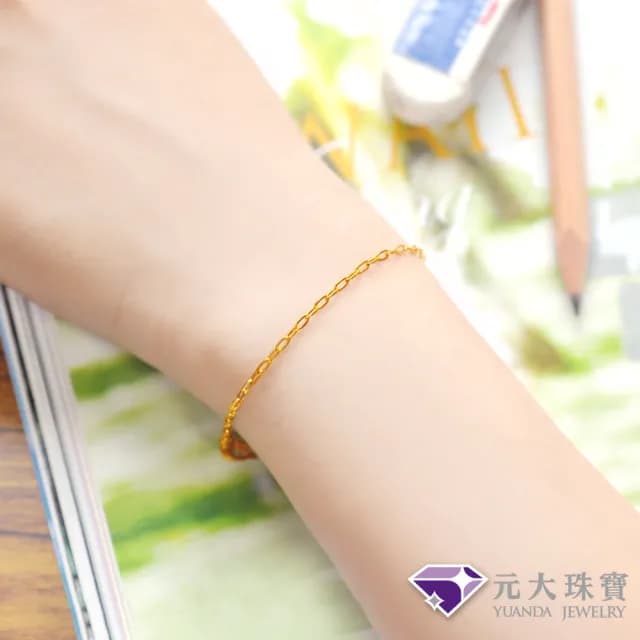 【元大珠寶】雙11黃金手鍊純金9999幸福漣漪水波鍊 方塊鍊(0.31錢正負5厘)