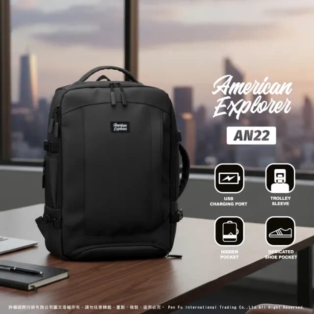 【American Explorer 美國探險家】行李箱 後背包 20吋 CF62+AN22 前開登機箱 TSA海關鎖 前開式 上掀式