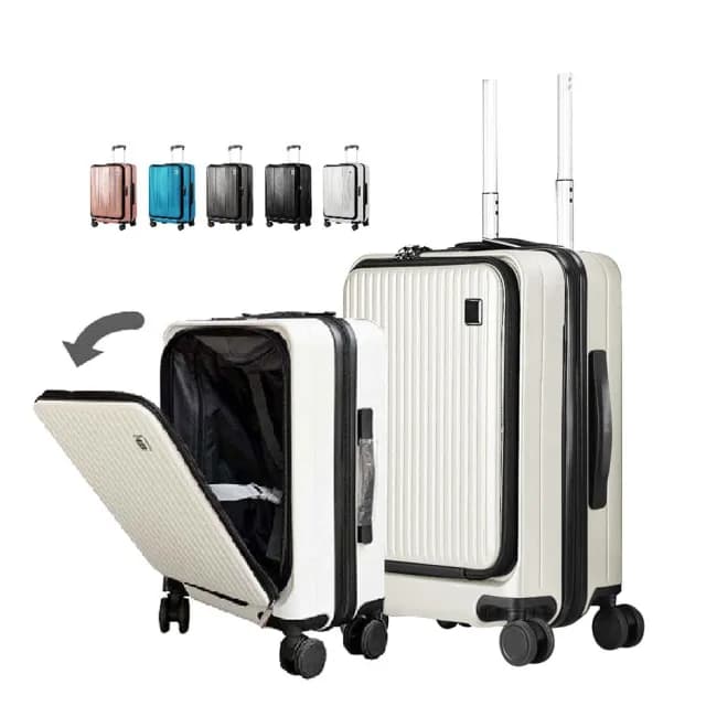 【路比達】20吋前開式行李箱(防刮行李箱、拉桿箱、行李箱、旅行箱)