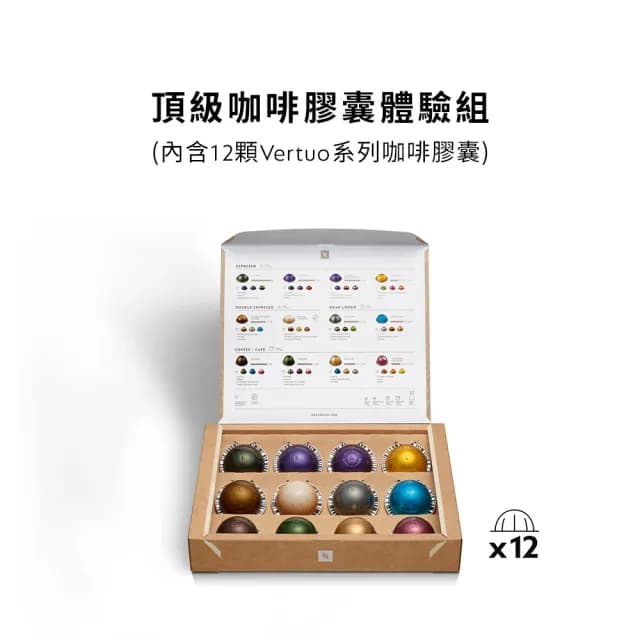 【Nespresso】臻選厚萃 Vertuo POP 膠囊咖啡機(節慶限量耶誕倒數月曆)