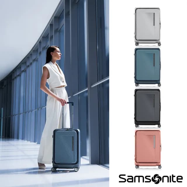 【Samsonite 新秀麗】25吋 ZIPPRIX 前開式/上掀式可擴充大容量輕量PC防盜拉鍊行李箱/旅行箱(多色可選)