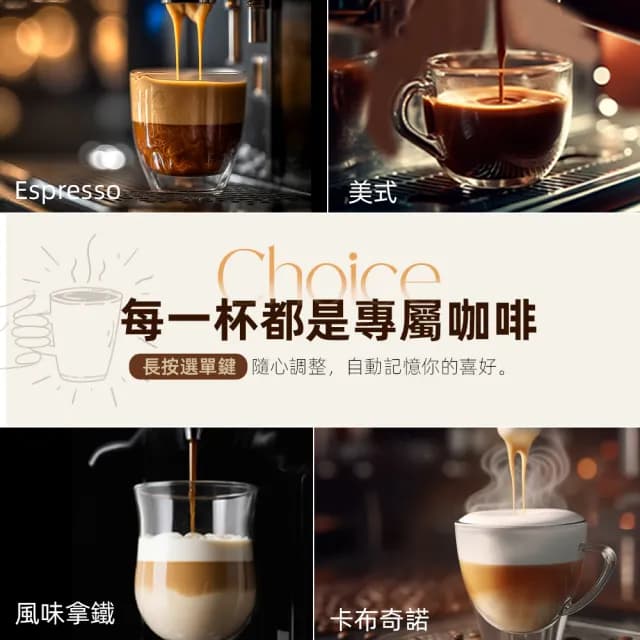 【SCION】全自動義式奶泡咖啡機(濃縮美式拿鐵家用神器/磨豆深壓萃取/附獨立奶箱)出清大促銷最後一百台