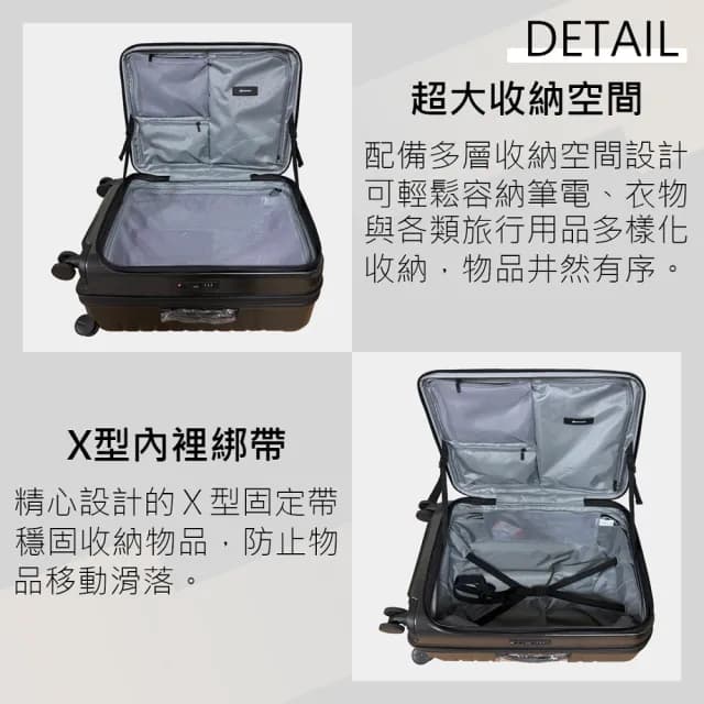 【eminent 萬國通路】24吋 前開行李箱｜旅行箱｜拜耳PC材料(多色可選-KK60)