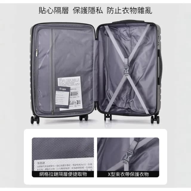 【Leadming】20吋極速鋒芒可擴大行李箱 登機箱(多色多款任選)