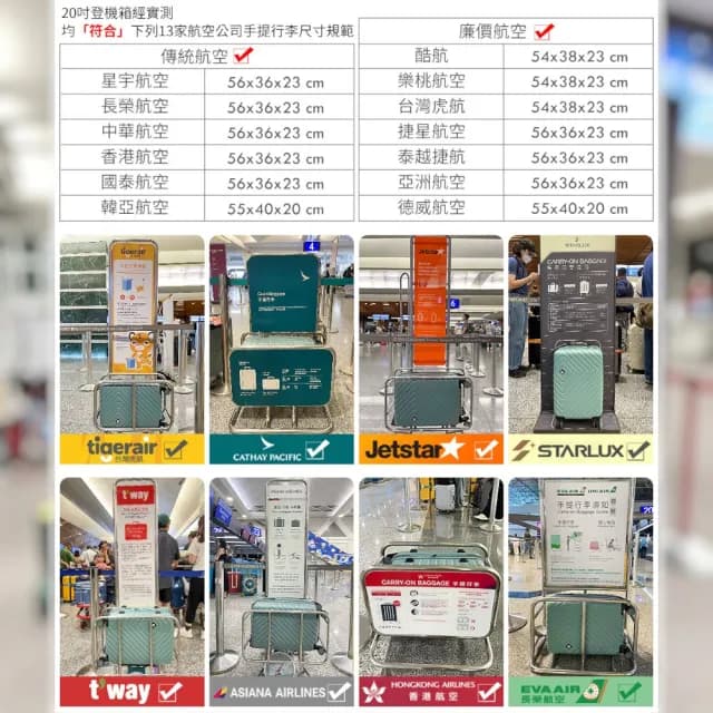 【Leadming】20吋極速鋒芒可擴大行李箱 登機箱(多色多款任選)
