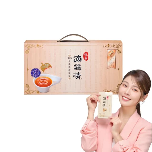 【娘家官方直營】常溫滴雞精 16入組50ml/入_四寶媽女神白家綺推薦(送禮首選/禮盒)