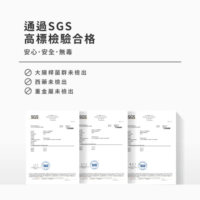 【m2 美度】超能晚安飲禮盒(30入/盒.孫藝珍代言唯一推薦-膠原蛋白.送禮首選.GABA.保健禮盒.momo獨家)