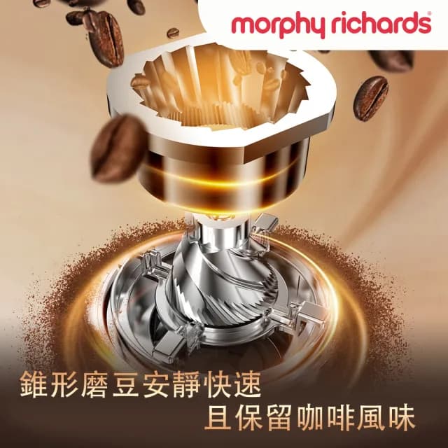 【morphy richards】英國摩飛《雙萃煮》全自動美式咖啡機MBC-CFTD5W(冷熱雙咖啡風味/3分鐘現磨現萃)
