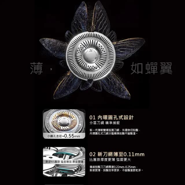 【SAMPO 聲寶】4D水洗液晶顯示三刀頭電動刮鬍刀/電鬍刀(EA-Z2432WL)