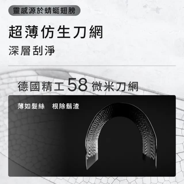 【德國百靈BRAUN】8系列PRO 智美音波電動刮鬍刀/電鬍刀 德國製造(8517s)