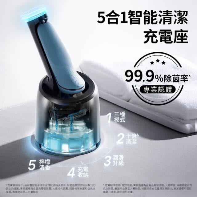 【德國百靈BRAUN】智能變速 5系列PRO免拆快洗電動刮鬍刀/電鬍刀 清潔充電座組(52-M7500CC)