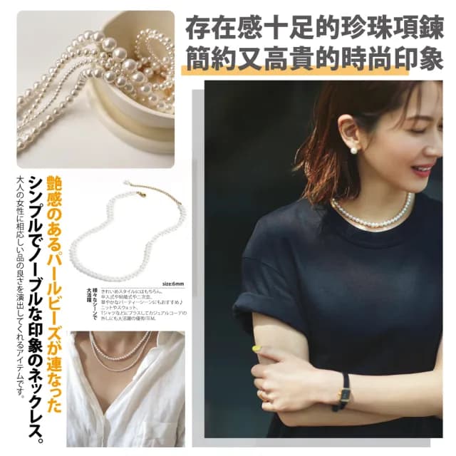 【Sayaka 紗彌佳】買一送一珍珠項鍊獨家 日本輕奢柔美水晶珍珠 可疊戴設計(多款選 盒裝 交換禮物)