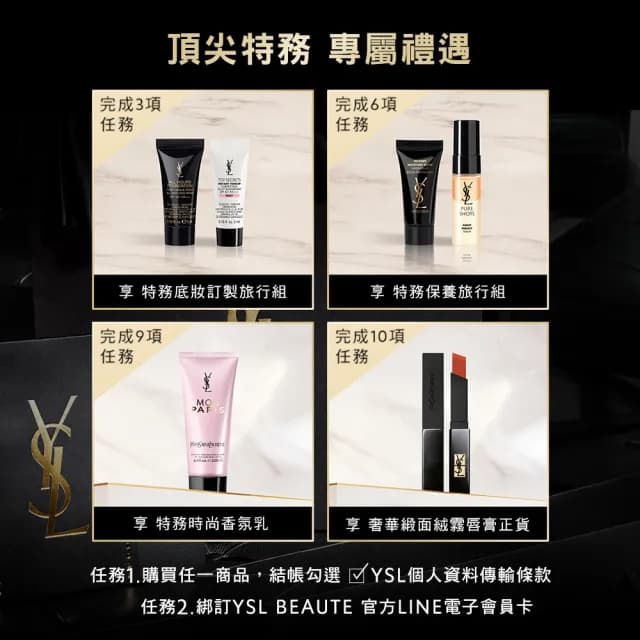 【YSL】官方直營 黑鴉片淡香精 紅焰版90ml(香水)
