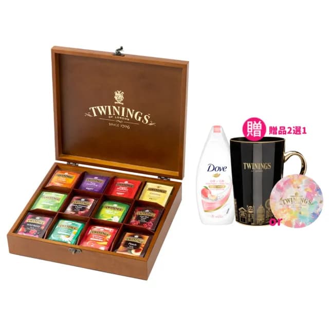 【Twinings唐寧茶】經典皇家禮盒-經典茶包96包(附贈提袋 #送禮首選#茶包禮盒#茶葉禮盒 雙11)