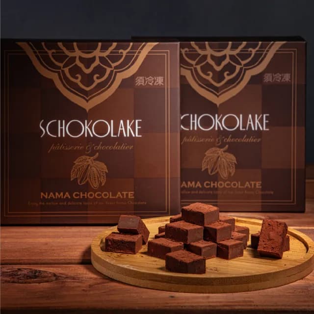 【巧克力雲莊】雲莊原味生巧克力(125g/盒_附提袋/經典獨家風味)