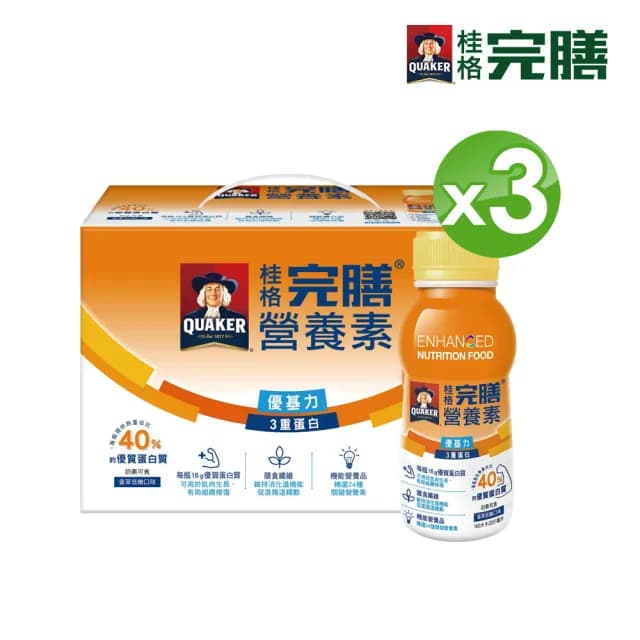 【桂格完膳】營養素優基力3重蛋白禮盒237mlx6入x3盒(送禮推薦)