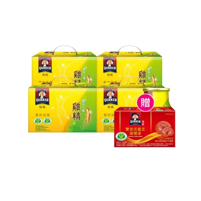 【桂格】雙11特談★養氣人蔘雞精禮盒68ml×18入×4盒(共72入 送禮推薦/雙11強檔/1111campaign)