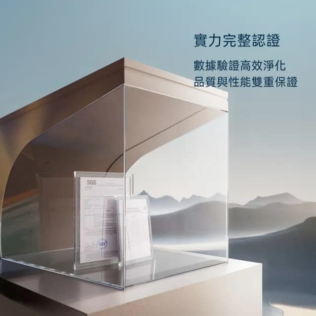 【Apolnus 波那斯】無耗材涼風清淨機(適用19坪/一級能效/超細奈米級淨化/C18ES-L)