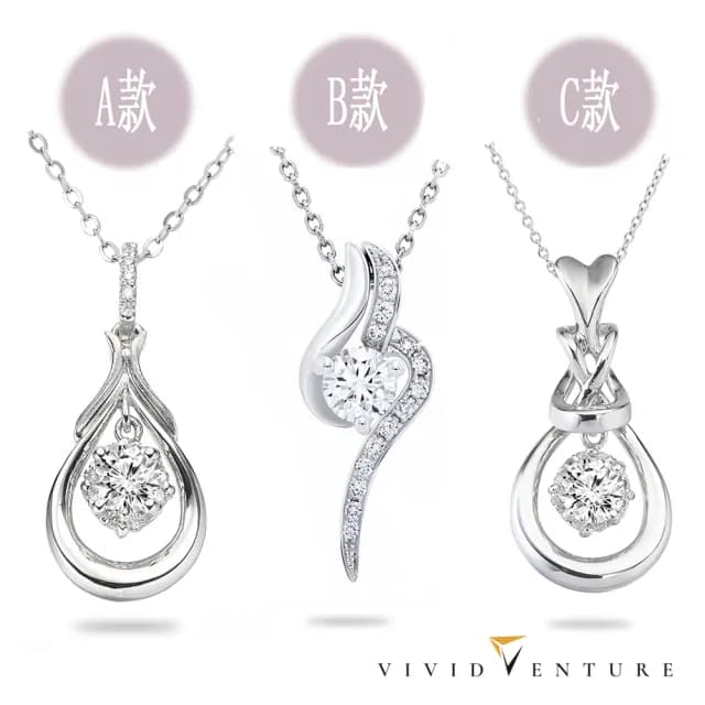 【Vividventure 亞帝芬奇】GIA 30分 DVVS2 3VG 八心八箭 天然鑽石 項鍊 多款選 閃耀推薦(14K金台)