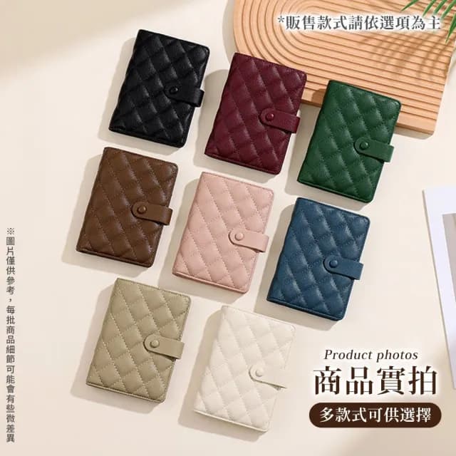 【Her】雙11 RFID防盜 護照套 菱格紋護照夾 多層收納 證件夾 護照夾 收納卡夾 sim卡收納 零錢包(出國旅遊必