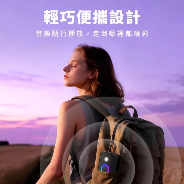 【ortizan】S11 炫光便攜音響 防水藍牙喇叭(16W 重低音防水音響 TWS串聯 24H續航 送禮)