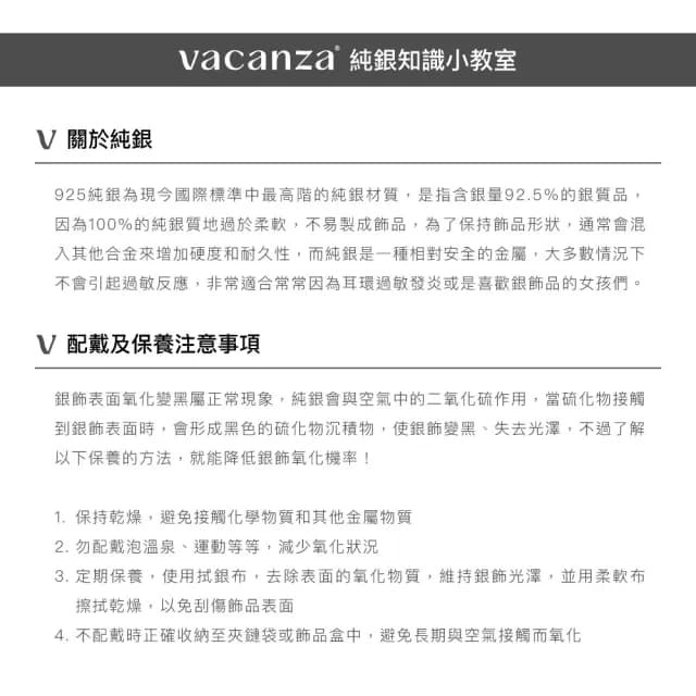 【vacanza】雙層OT鏈條 純銀手鍊
