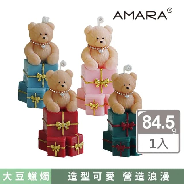 【AMARA】香氛聖誕蠟燭-禮物熊(香氛蠟燭 居家香氛 生日 聖誕 交換 情人節禮物)