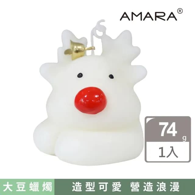 【AMARA】香氛聖誕蠟燭-紅鼻麋鹿(香氛蠟燭 居家香氛 生日 聖誕 交換 情人節禮物)