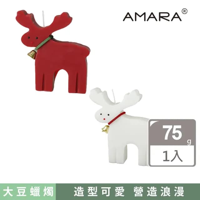 【AMARA】香氛聖誕蠟燭-糜鹿(香氛蠟燭 居家香氛 生日 聖誕 交換 情人節禮物)