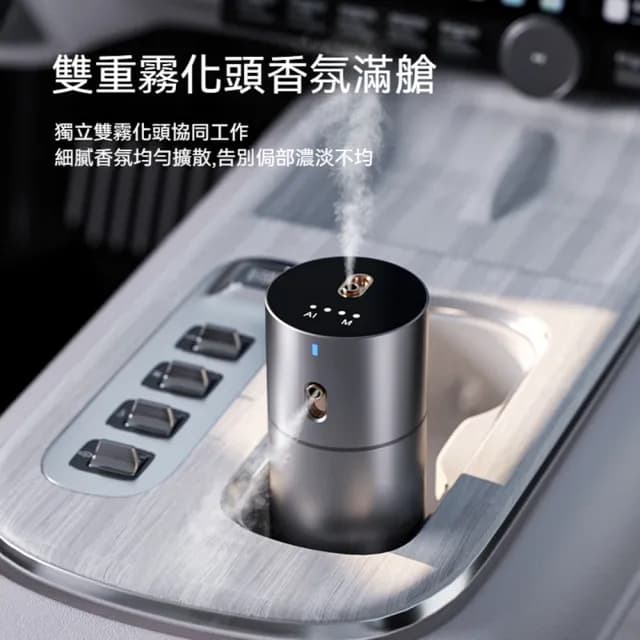 車載香薰機 精油擴香器 霧化香氛機 自動噴香除異味 持久擴散香氛機(擴香機、香薰機、霧化機)