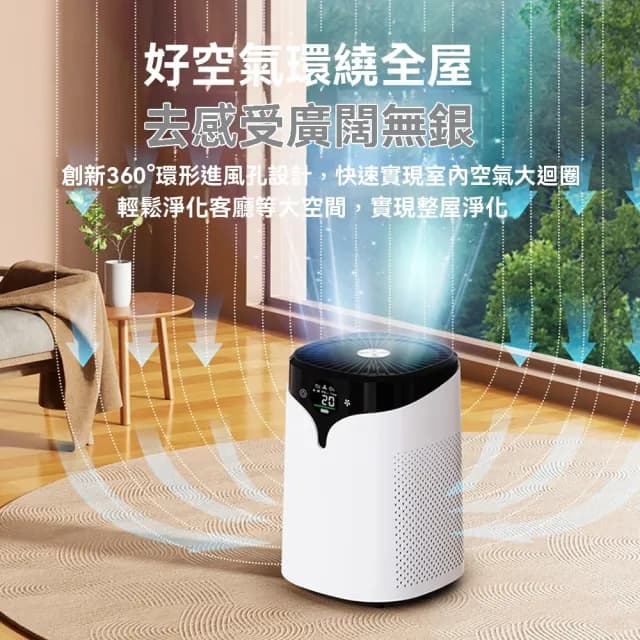 【Felsted 菲仕德】空氣清淨機 空氣淨化器 桌上型淨化器(除醛除味/淨化空氣/活氧殺菌/除異味/小型家用)