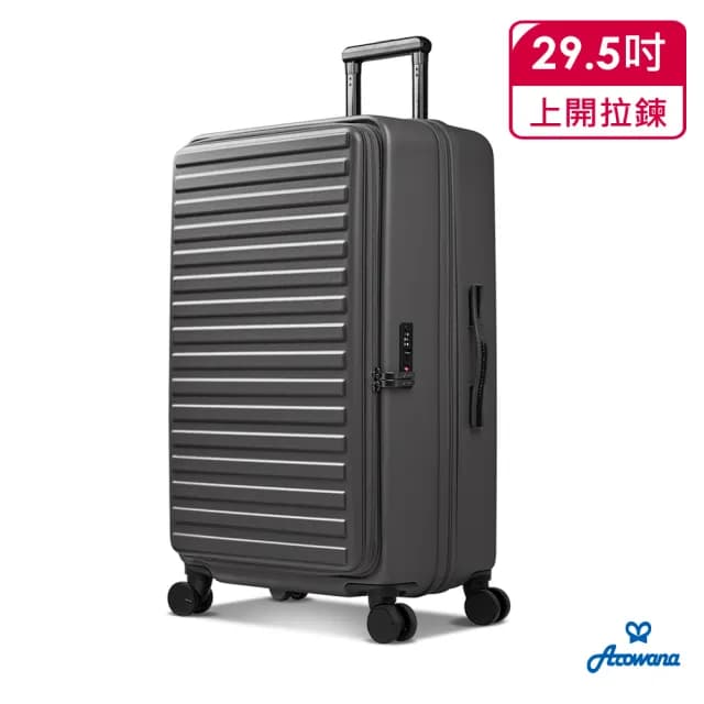 【Arowana 亞諾納】速達獨家★29.5吋上開式輕掀箱1:9前開可擴充旅行箱/行李箱(多色任選)