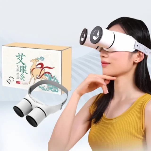 【楠陽艾】贈慮煙棉+艾柱-眼部熱敷艾灸儀禮盒(眼乾澀 眼渾濁  白內障 青光眼 交換禮物 母親節禮物)