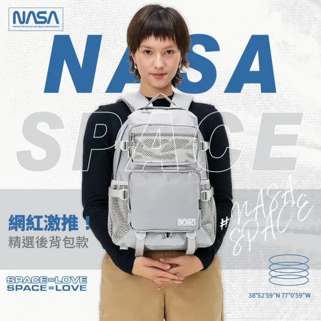【NASA SPACE】買一送一。買包送品牌帽任選│美國 太空旅人 多用途 旅行雙肩後背包 健行包 電腦包(多款)