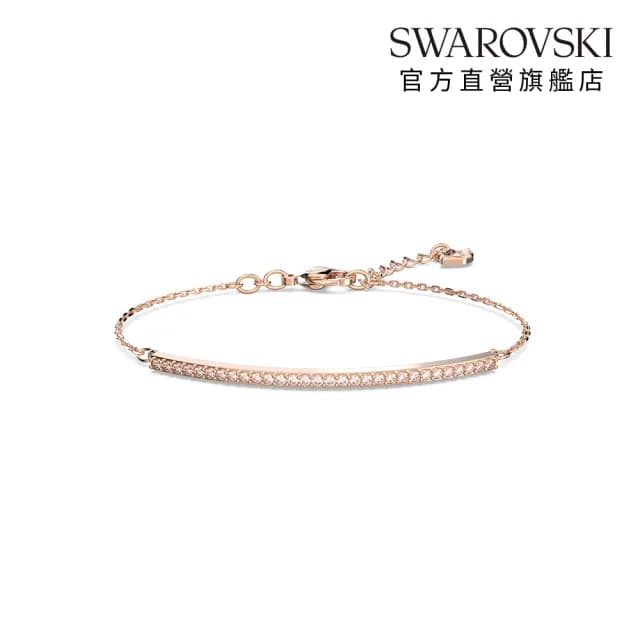【SWAROVSKI 施華洛世奇】Only 手鏈 白色 鍍玫瑰金色(情人節禮物)