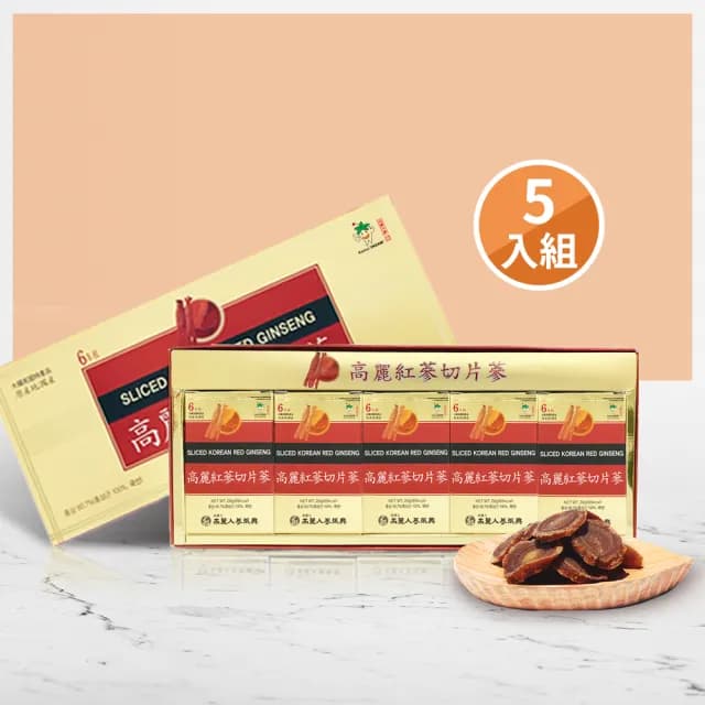 【振興高麗人蔘】蜂蜜高麗紅蔘切片蔘-6年根 100g*5入組(送禮首選 長輩熱愛款)