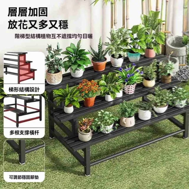 【R.H 獵戰】花架 陽臺花架 戶外花園鐵藝盆栽架(多層花盆置物架 階梯花架 植物收納架lmx)